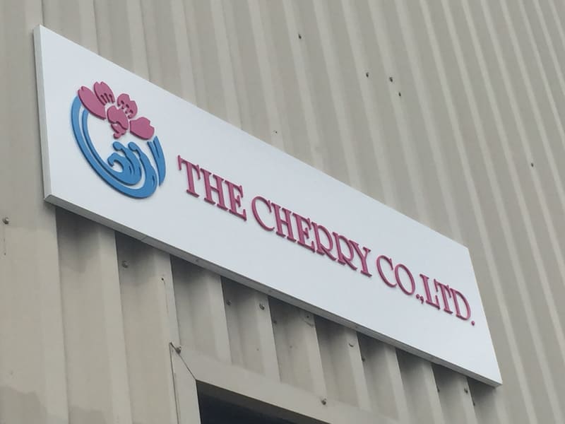 The Cherry Co. Ltd. exterior panel sign with logo
